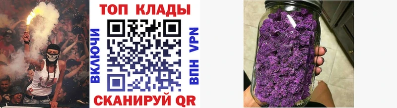 Как найти закладки Александровское Альфа ПВП ГАШИШ Канабис