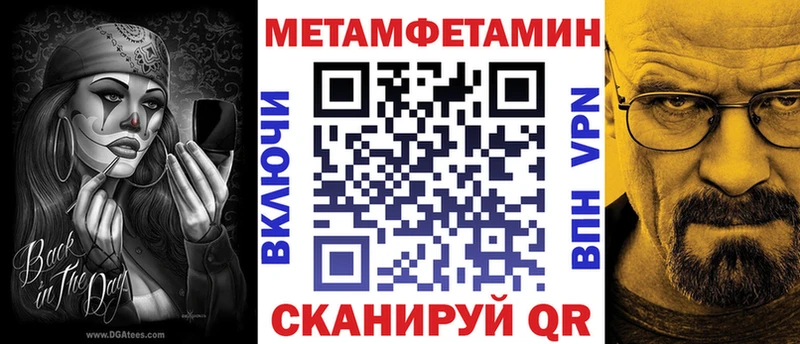 Амфетамин 98%  Александровское 