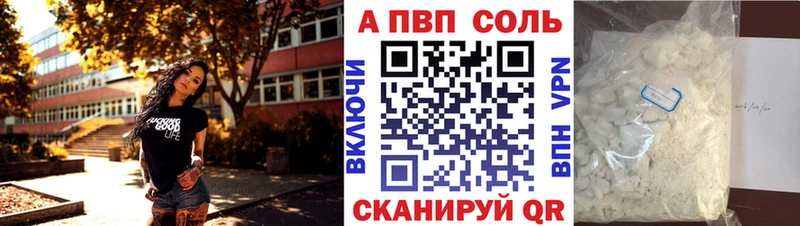 kraken ссылки  Александровское  Альфа ПВП мука 