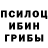 Первитин кристалл Byron Thomas