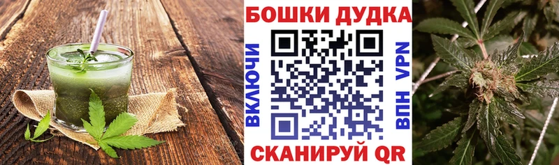 Еда ТГК конопля Александровское