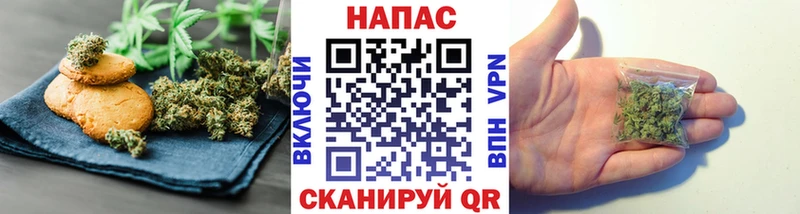 Печенье с ТГК конопля  хочу наркоту  Александровское 