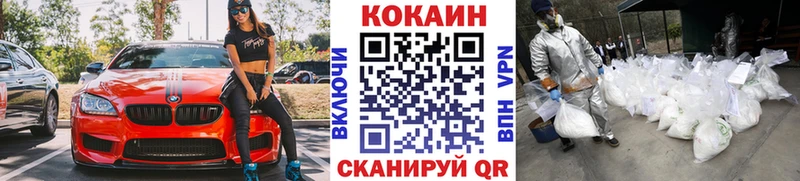 ссылка на мегу как зайти  Александровское  Cocaine 98% 
