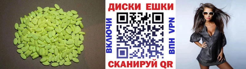 Ecstasy Punisher  Александровское 