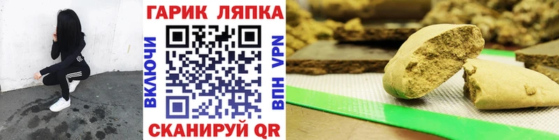 mega ссылки  Александровское  ГАШИШ Cannabis 