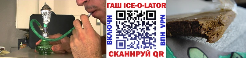 ГАШИШ hashish Александровское