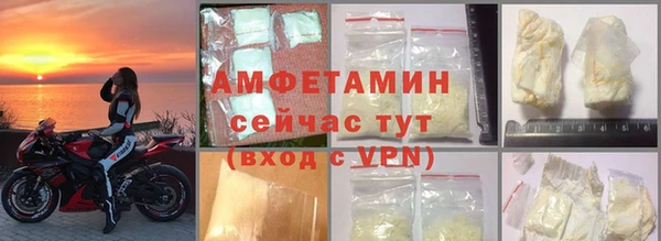меф VHQ Богородск
