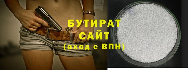 меф VHQ Богородск