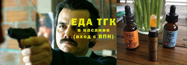таблы Беломорск