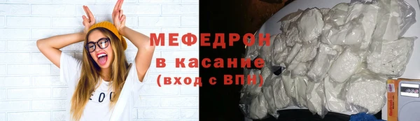 меф VHQ Богородск