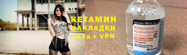 меф VHQ Богородск