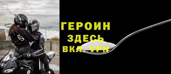 кокс Богородицк