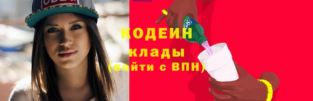 наркотики Белокуриха