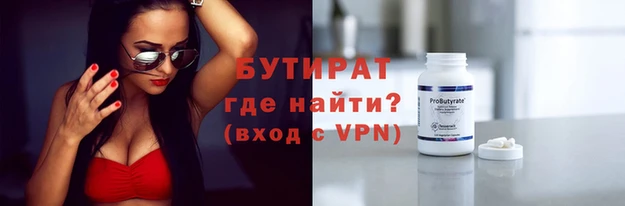 кокс Богородицк