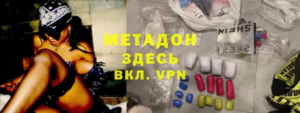 меф VHQ Богородск