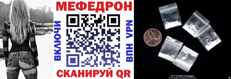 МЕФ мяу мяу магазин Александровское