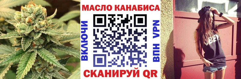 купить наркотик  Александровское  ТГК вейп 
